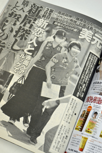 “事故物件”美元、新恋人は外国籍のお金持ち!?　42万円ドレスと新居探し