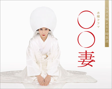 今期の話題作『○○妻』、東山紀之の大げさなコミカル演技は脚本家の無茶ぶり？