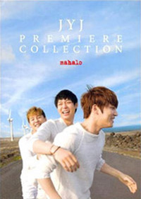 JYJ、エイベックスとの契約終了も、東方神起再結成はさらに遠のく？