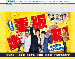 坂口健太郎、俳優としての魅力とは？　『重版出来！』『とと姉ちゃん』で見た意外な才能