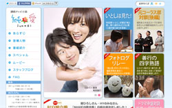 風間俊介人生初の熱愛スクープ、事務所は前々から「撮られたがっていた」?