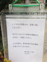 保育園経営者でタレントでもある私、ゴールデンタイム出演の宣伝効果は？
