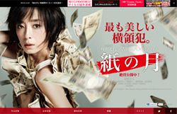 どれだけ「いい女」を装っても、中身が空虚な主婦の寄る辺なさ。映画『紙の月』