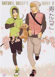 海を越えるボーイズラブ。韓国の腐女子たちは日本漫画にハァハァしてる！