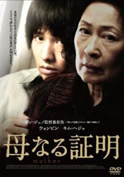 排卵日を特定、整形費用を着服…「韓国人姑」の権力と恐るべき実態