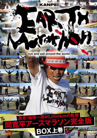 『徹子の部屋』惨敗の歴史を背負う間寛平が、ついに徹子を陥落させた!?