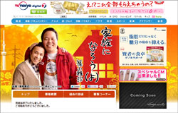 次々と解散を言い当てる、「デスノート芸人」ほんこんの恐るべき能力