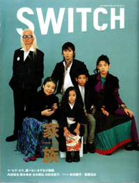 内田裕也「俺にも取材しろ」!?　樹木希林の「全身がん」告白に便乗か