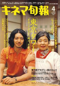樹木希林の信心事情にメスを入れた、山本晋也監督の不敵さ