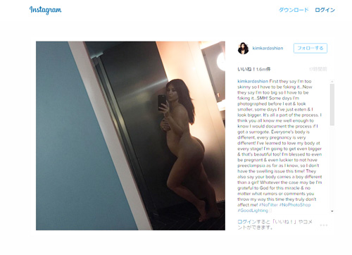 異父妹カイリー人気へ牽制？　キム・カーダシアンが不自然なタイミングで妊婦ヌード公開