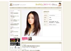 女優・木村文乃の“影”を消し去った、「天かすたっぷりの丼もの」という手料理