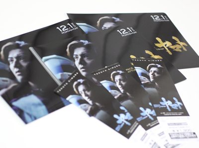 キムタク渾身の演技を見逃すな！　『SPACE BATTLESHIP ヤマト』鑑賞券