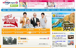 愛川欽也、『十津川警部シリーズ』を降板！　「俳優業は引退する」の決意