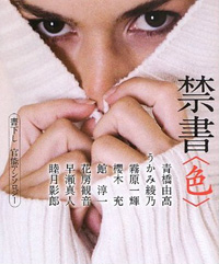 『春を売る』から読み解く、男たちが求める“素人”っぽさの正体