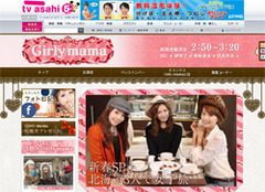 離婚ネタでいじられる紗栄子の、いまだ続く“ダルビッシュ売り”