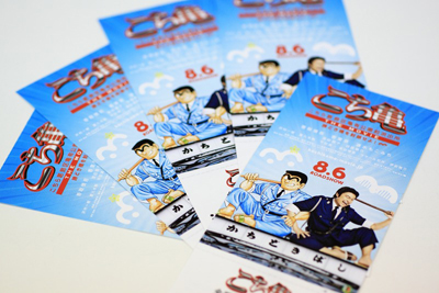 香取慎吾の”両さん”が帰ってくる！　『こち亀』劇場鑑賞券を5名に！