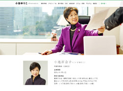 都知事選に出馬した小池百合子、その行動に学ぶ1つのこと