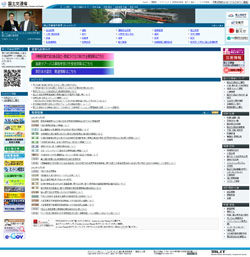 「小学生のケンカか!?」話の通じない管理会社へのドキドキ初・内容証明！