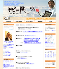 『解決！ナイナイアンサー』で異彩を放つ「性格リフォームの匠」の本物感