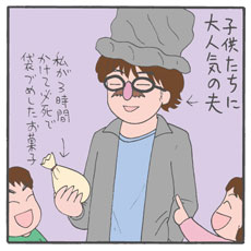 おやつ50人分を用意して、日本独自のハロウィンイベントに親子で参加！