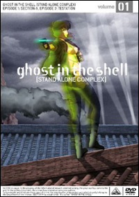 『攻殻機動隊』作曲家・菅野よう子は被害者!?　金と男の初スキャンダル発覚