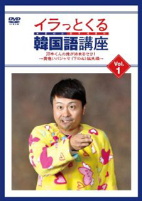 企業はいよいよ河本切り!?　河本準一の母、生活保護受給問題をおさらい