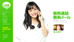 スマートフォンに巣を張り、日常を浸食するLINEの恐ろしさ