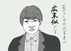 「野心」によって引き裂かれる、ジェンダーとセックス