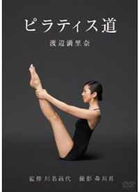 渡辺満里奈、藤本美貴とのママ友交流は秘密？　芸能人の意外な交友録　