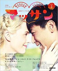 『マッサン』エリーの主演決定で考える、ブロードウェイ『CHICAGO』の果たす意味