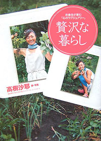 大麻賛美の益戸育江に「本当は構ってほしいのでは？」とマスコミの声