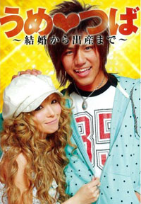 1年経っても仮面夫婦……益若つばさ、離婚に辿りつけない深刻な理由