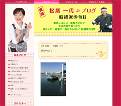 離婚報道でマスコミの前に現れた松居一代の“完成された”言動