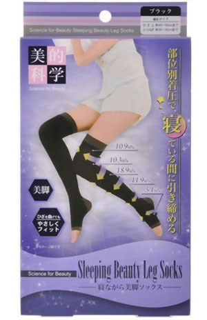 これで美脚に近づく！　「寝ながら美脚ソックス」を5人にプレゼント