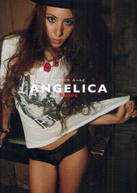 ありがちで内容がない！　道端アンジェリカの本から学ぶフツーのありがたさ