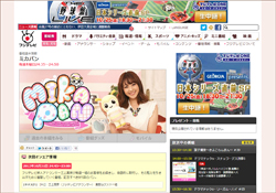 「ミカパン」という名の自意識の化け物を入社させた、フジの思惑とは？