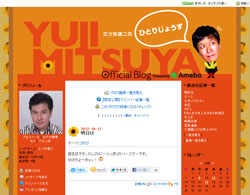 声優・三ツ矢雄二、若手男性声優に手を出していた“黒い”過去のウワサ