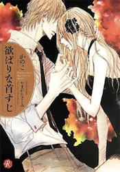 女性発信の官能小説で気づかされる、日常的なエロス