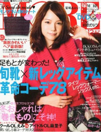 嫁MOREと林真理子……激しい”幸せの押し売り”に勤しむ「MORE」