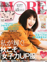 男目線は気にしないけど給与明細は気になる「MORE」娘の二枚舌外交