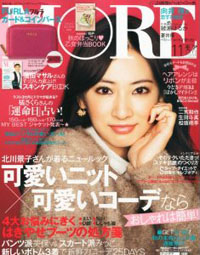 ミスは許さない！　サプライズに憑りつかれた「MORE」のプロポーズ特集