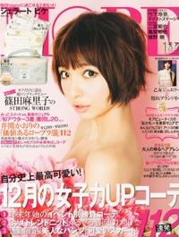 「MORE」男子座談会、「結婚に焦る女はみっともない」の幼稚過ぎる論拠