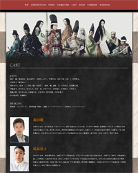 「EXILE・HIRO化」が甚だしい、V6・森田剛のジャニーズでの立ち位置