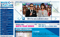 罵倒に有吉弘行も憤怒！　『Mステ』も『27時間テレビ』もタモリなら支持？