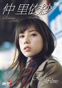 “デキ婚”論争に一つの答えを出した、仲里依紗＆中尾明慶の合言葉