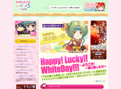 男性声優イベントの先駆け『ネオロマンス』、客席ガラガラお粗末状態の理由