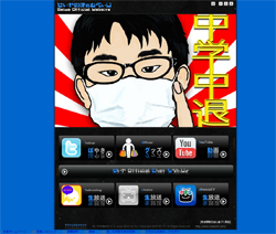 ニコ生主・ノエル（15）の肥大化した“完璧な自分像”、その代償と社会的制裁