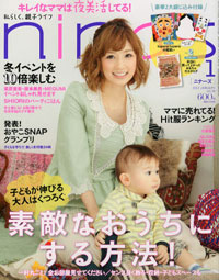 自ら“おしゃれ業界ママ”と言ってしまう「nina’s」の自家発電ぶり