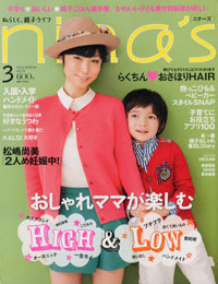 「nina’s」入園入学手作りグッズ企画に見る、手作り＝母性という強迫観念