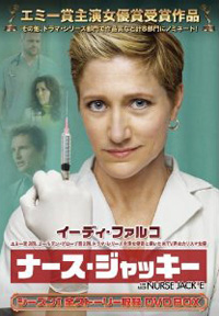 中毒者で不倫、だけど聖女？　医療ドラマの異端児『ナース・ジャッキー』